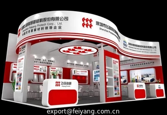 Porcellana Feiyang Protech è stato dimostrato su vasta scala a Chinacoat2018 in Canton fornitore