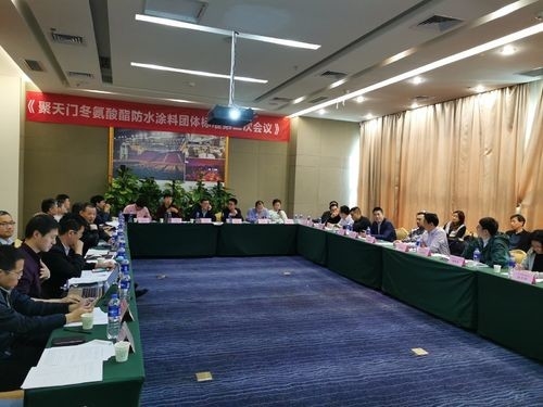 Porcellana Terza conferenza della China Polyaspartic Polyurea Waterproof Industry Standard fornitore