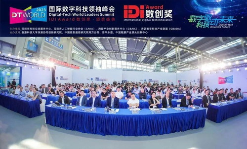 Porcellana Feiyang è stata premiata come una delle prime dieci imprese innovative nella trasformazione digitale fornitore